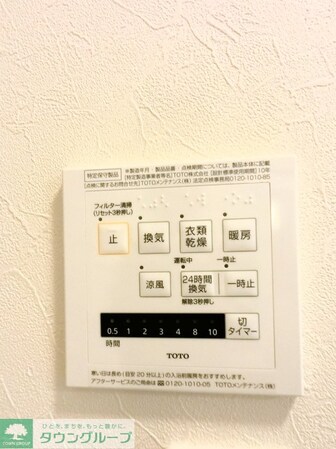 ISHIKAWA HILLS VIIIの物件内観写真